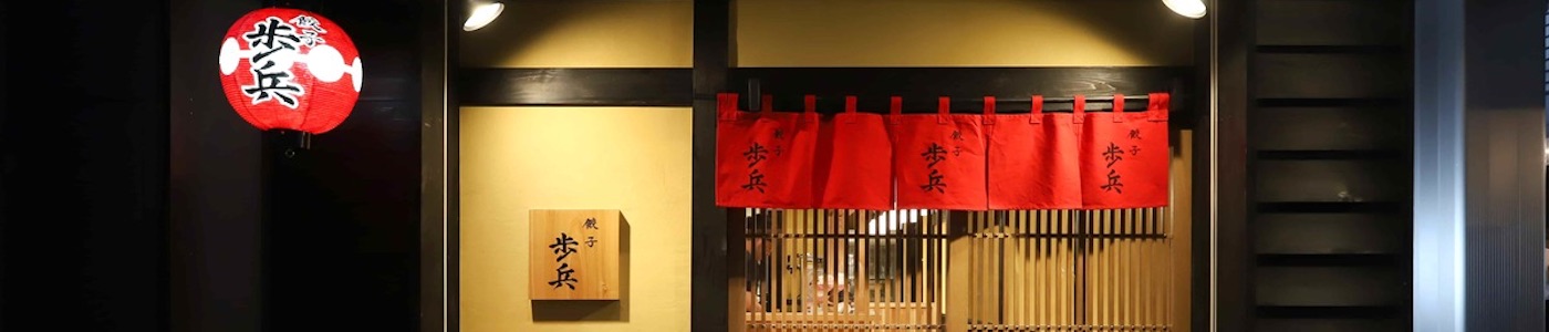 しゃぶしゃぶ 温野菜