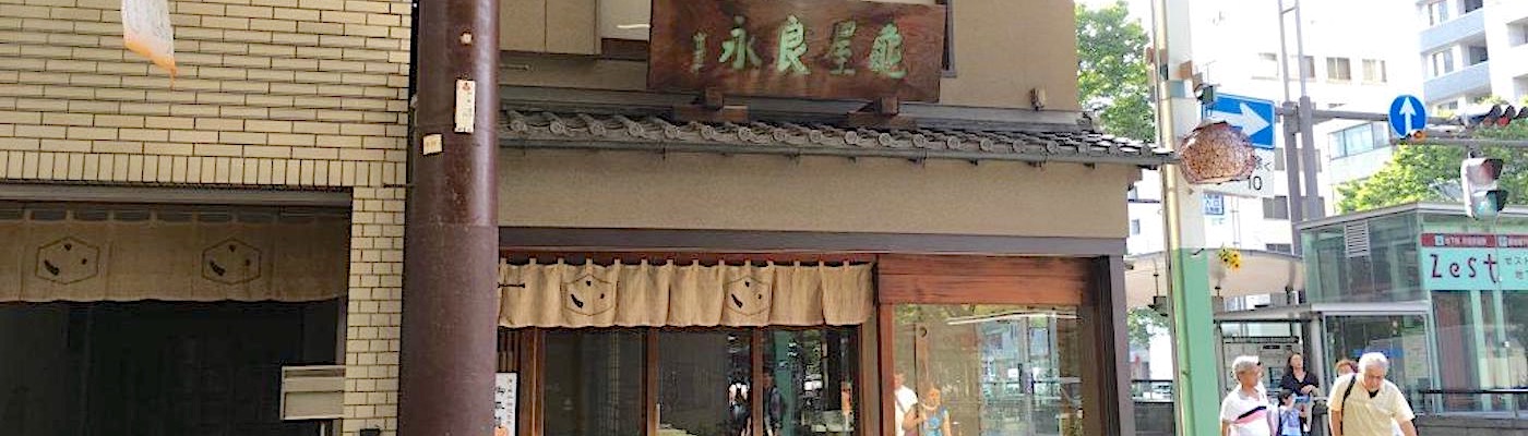 Kameyayoshinaga